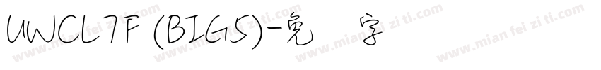 UWCL7F (BIG5)字体转换
